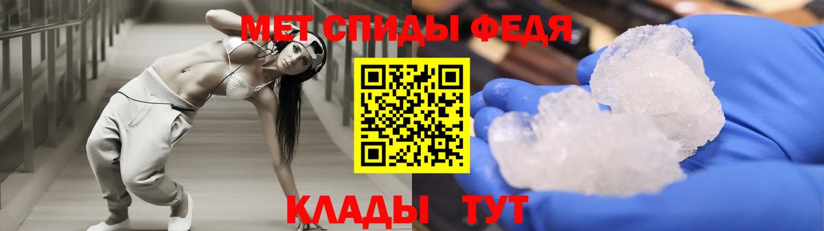 АМФЕТАМИН Premium Зима