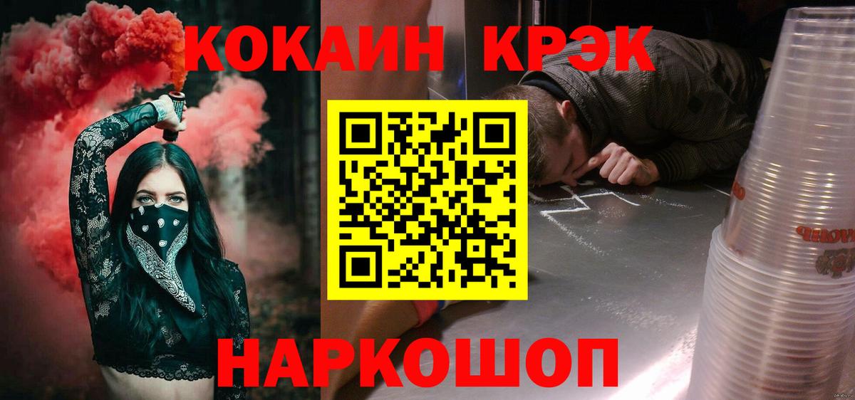 КОКАИН VHQ Зима