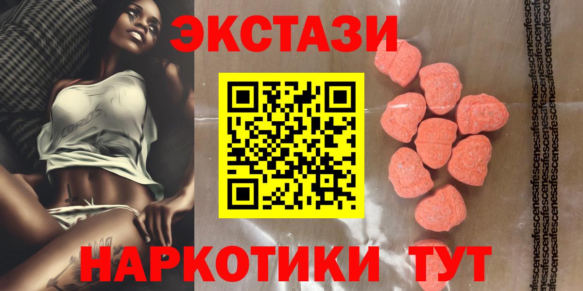 ЭКСТАЗИ бентли  Ecstasy  Зима  Вход с VPN  ЭКСТАЗИ TESLA 