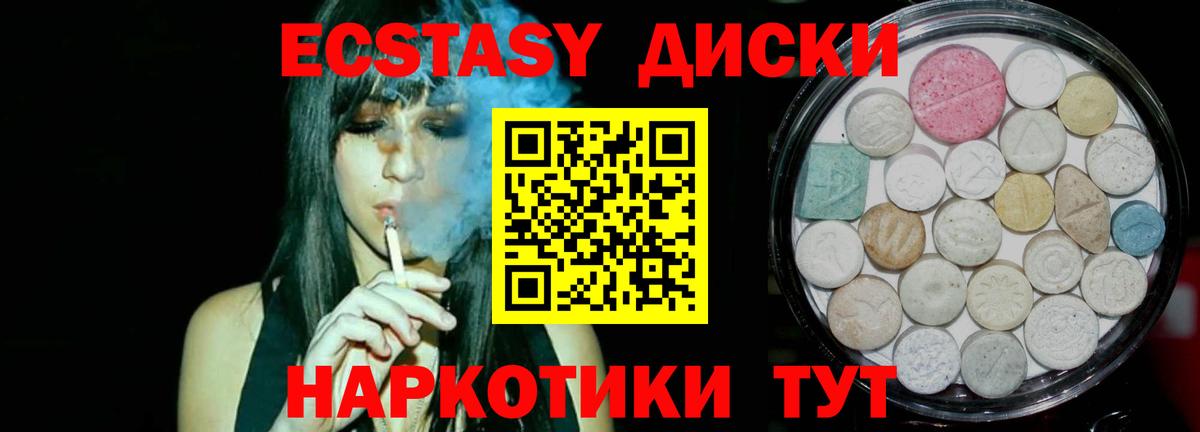 ЭКСТАЗИ VHQ Зима