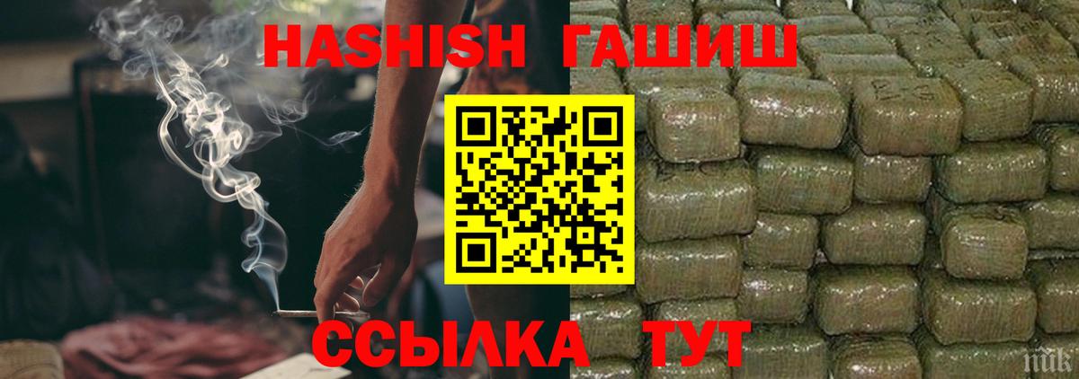 АМФ кристаллы  Гашиш  Cocaine  Меф МЯУ МЯУ   Вейп ТГК  Зима  Вход с VPN  ЭКСТАЗИ  Канабис 