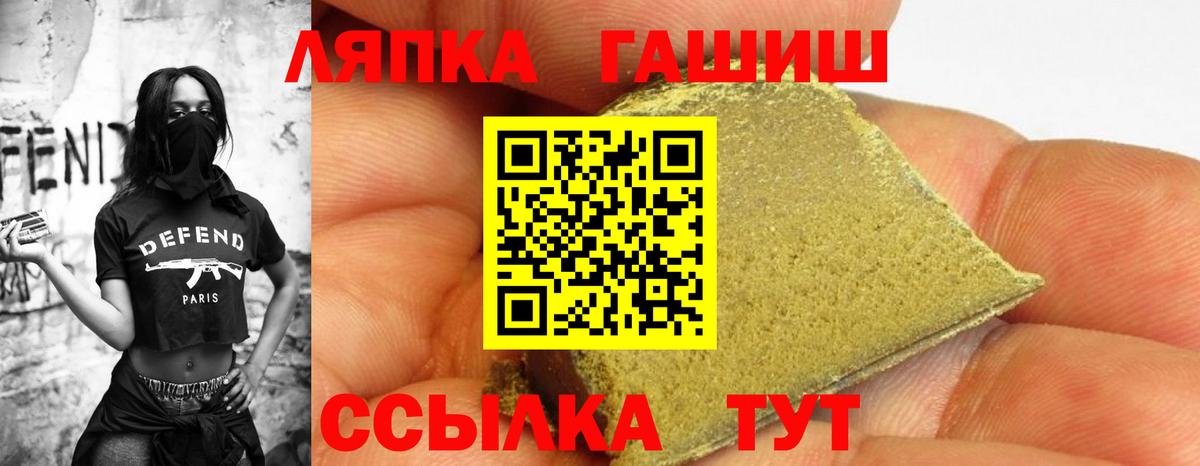 ГАШ 40% ТГК Зима