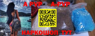 прущая мука Саяногорск
