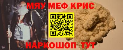 кокаин Симферополь