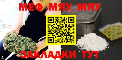 стафф Сибай