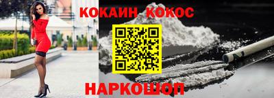 прущая мука Саяногорск