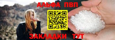 марихуана Саянск