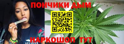 марихуана Саянск