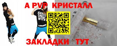 дмт Сафоново