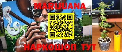 прущая мука Саяногорск