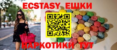 кокаин Симферополь