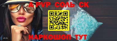 прущая мука Саяногорск