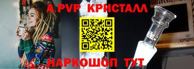 марихуана Саянск