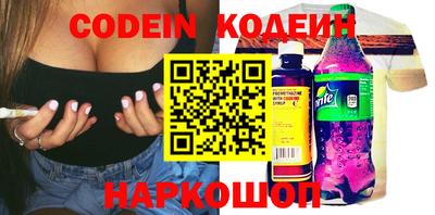 стафф Сибай