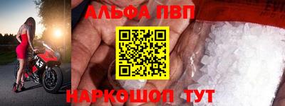 прущая мука Саяногорск