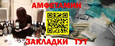 прущая мука Саяногорск