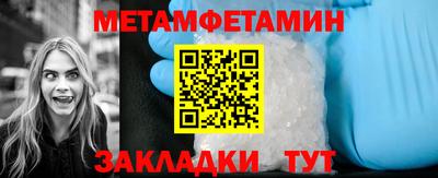 дмт Сафоново