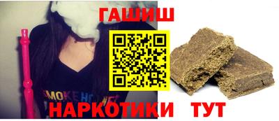 марихуана Саянск