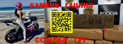 стафф Сибай