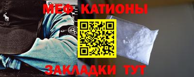 прущая мука Саяногорск