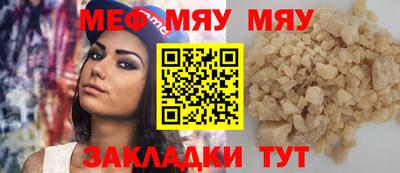 марихуана Саянск