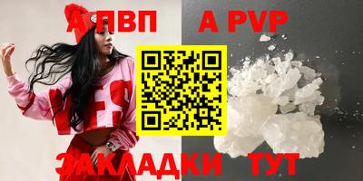 прущая мука Саяногорск