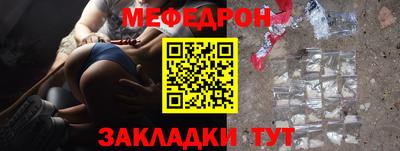 дмт Сафоново