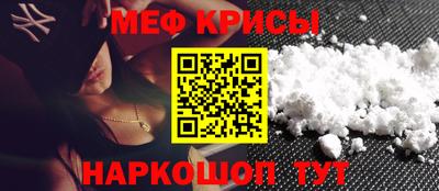 прущая мука Саяногорск