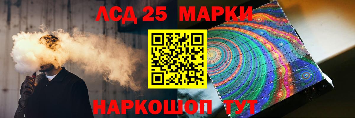 LSD-25 экстази ecstasy Зима