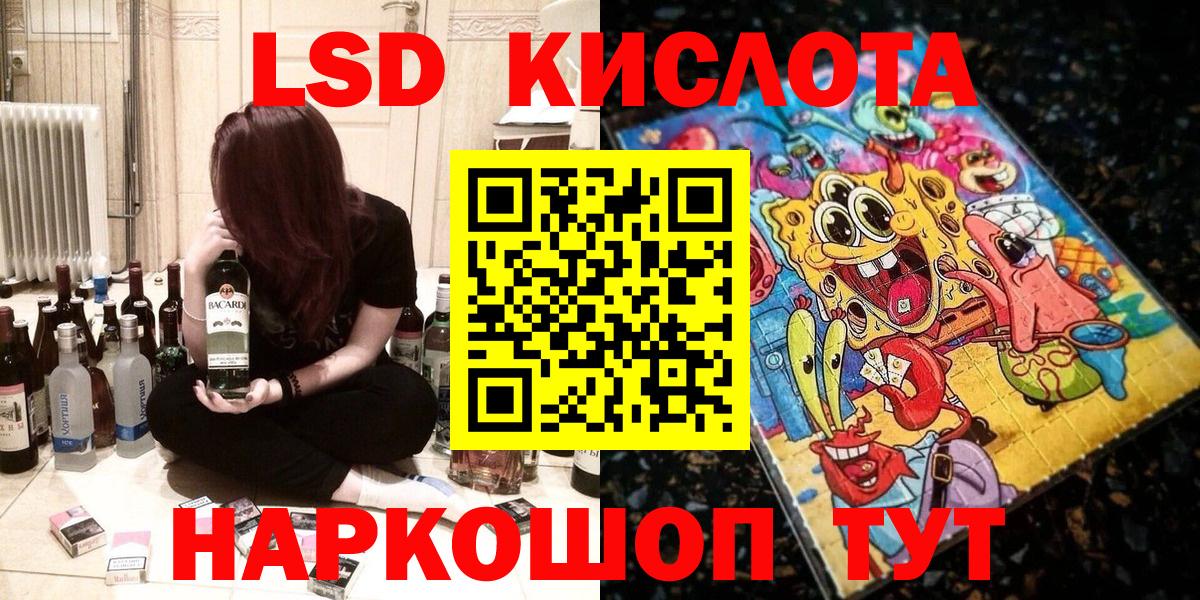 Зима  Марки 25I-NBOMe  Вход с VPN  Марки N-bome 1,8мг 