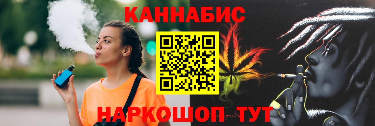 Зима  Конопля тримм  МАРИХУАНА Ganja  Шишки марихуана план  Вход с VPN  Марихуана Amnesia 