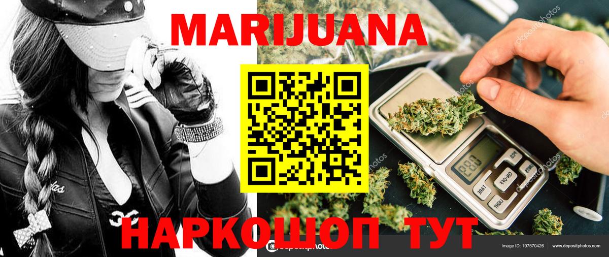 Марихуана Bruce Banner Зима